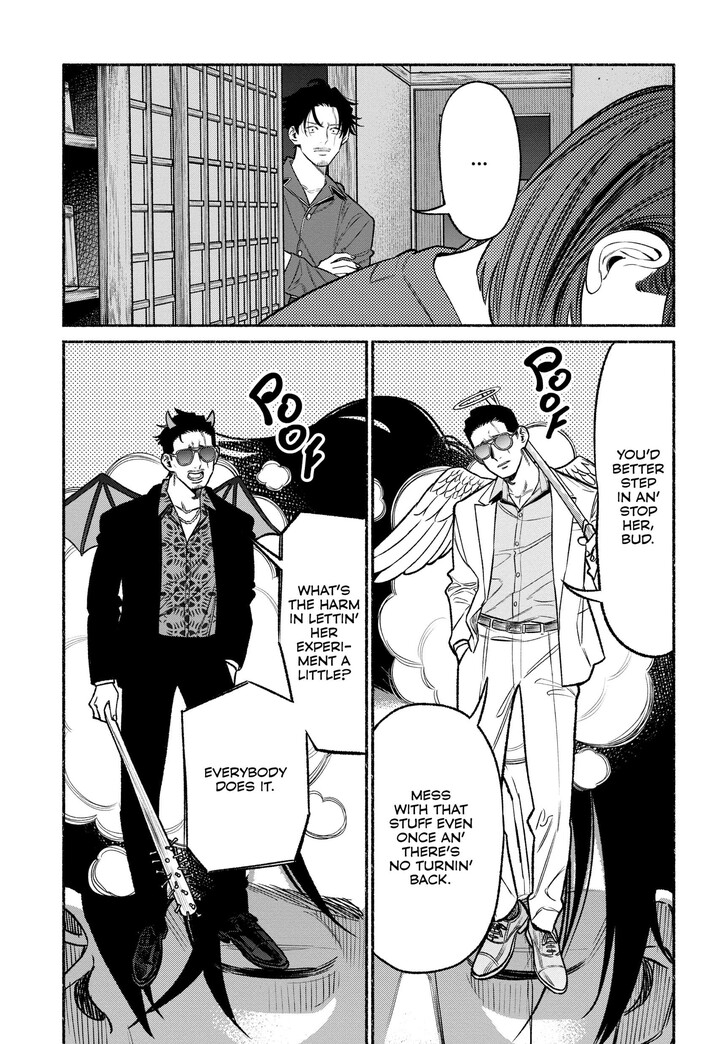 The Way Of The House Husband, Chapter 110 image 07